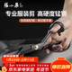 張小泉 剪刀  9寸錳鋼服裝剪刀 裁縫剪刀DC-9