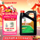 嘉實(shí)多（Castrol）行系列 暢行 智E版 全合成機油 5W-40 SP A3/B4 4L 汽車(chē)保養
