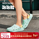斯凱奇（Skechers）夏季女鞋舒適厚底怪獸泡泡鞋透氣軟底防滑耐磨洞洞鞋111581
