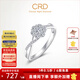 CRD克徠帝【現貨閃發(fā)】星韻鉑金鉆戒女群鑲鉆石戒指求婚結婚訂婚 【G0590】鉑金鉆戒共約40分