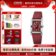 豪利時(shí)（ORIS）【咨詢(xún)有禮】【新品】RECTANGULAR系列時(shí)尚腕表小方表手表女 56177834068LS波爾多紅.