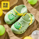 幸?，旣悾–heerful Mario）恐龍寶寶洞洞鞋兒童拖鞋夏季男童女童防滑幼兒小童男孩涼拖鞋外穿