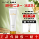 恩沙（ENTIA）恩沙護膚品套盒正品恩莎煥顏亮膚水乳面霜爽膚水精華化妝品 煥顏亮膚泡沫潔面乳150ml