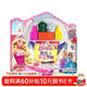 芭比之公主學(xué)校 3D積木蠟筆涂色書(shū) 用積木搭建城堡 用色彩揮灑創(chuàng  )意 嬰幼兒童益智早教認知啟蒙手工美術(shù)創(chuàng  )意邏輯思維
