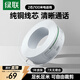 綠聯(lián)2芯純銅電話(huà)線(xiàn) RJ11工程家裝語(yǔ)音電話(huà)線(xiàn) 適用通信座機電話(huà)聽(tīng)筒連接線(xiàn) 100米 80103