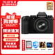 富士（FUJIFILM）xs20微單無(wú)反單電數碼照相機x-s20五軸防抖vlog 自拍美顏相機 XS20+XC15-45鏡頭套機 官方標配【不含內存卡/不送大禮包 】