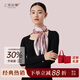 上海故事100%桑蠶絲絲巾真絲緞?dòng)』ㄖ蟹浇韲硭蛬寢屔斩Y物女高檔禮盒