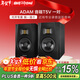 STAU愛(ài)登姆ADAM音箱T5V T7V T8V T10S A5X有源監聽(tīng)音箱錄音棚樂(lè )器音響 T5V（一對）+音頻線(xiàn)+防震墊