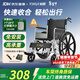 怡輝（YIHUI）輪椅輕便折疊老人專(zhuān)用出行小型年輕人骨折便攜式手動(dòng)醫用可自推