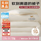 無(wú)印良品A類(lèi)面料10%大豆纖維被子家用秋冬被芯雙人保暖冬被褥200*230cm6斤