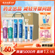 云南白藥 益生菌牙膏套裝 清新護齦牙膏6支500g+環(huán)保購物袋