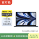 Apple MacBook Air（M2）2022款 13英寸 二手蘋(píng)果筆記本電腦 午夜色 8G+256G