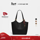 蔻馳（COACH）【禮物】經(jīng)典標志DAY 暗扣托特包單肩包大容量復古斜挎包冬季女包 B4/黑色