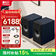 KEF 【限時(shí)補貼】Coda W 書(shū)架黑膠音響2.0立體聲藍牙高保真有源音箱HiFi電視電腦音箱 節日禮物 午夜藍