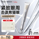 袋鼠媽媽準孕婦護膚品凝時(shí)淡紋煥亮眼霜淡化細紋提拉緊致抗皺舒緩眼紋專(zhuān)用