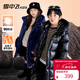 雪中飛【雪中飛黑曜石鵝絨服】保暖男童中大童亮面女童長(cháng)款兒童羽絨服 黑色 160