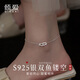 傾愛(ài)S925銀腳鏈女生甜美高級感素鏈腳踝鏈足鏈飾品生日禮物送女友