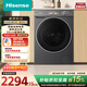海信（Hisense）滾筒洗衣機全自動(dòng)10公斤洗烘一體M5S-H 一級能效高洗凈比直驅電機WD100M5S-H以舊換新國家補貼