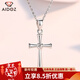愛(ài)朵鉆【新年禮物】PT950鉑金吊墜女士白金十字架項墜 重2.1-2.3克+配送銀鏈+證書(shū)+藍絲帶禮盒