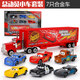 魯工匠賽車(chē)總動(dòng)員汽車(chē)麥大叔貨柜車(chē)兒童合金玩具車(chē)仿真閃電麥昆玩具男孩 總動(dòng)員小貨柜車(chē)套裝 送路標 其他