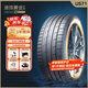 賽輪液體黃金輪胎/汽車(chē)輪胎225/50ZR18 99Y US71適配歐尚/豐田