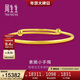 周生生新年禮物黃金足金小元棍套箍寶寶手鐲87765K計價(jià) 11.6克