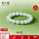 周六福翡翠手串女淺青色Y1914826 18cm生日禮物新年禮物