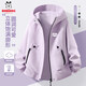 巴布豆（BOBDOG）兒童防風(fēng)外套春裝2026新款女童薄款衣服帥氣潮大童運動(dòng)衣服 紫160