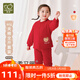 拉比兒童全開(kāi)家居服套裝夾棉保暖男女童睡衣過(guò)年喜慶嬰兒衣服25秋冬季 紅色 90 cm