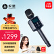 權盟k歌麥克風(fēng)音響一體 話(huà)筒音響一體家庭ktv無(wú)線(xiàn)麥克風(fēng) K歌家用戶(hù)外直播唱歌神器一體式無(wú)線(xiàn)話(huà)筒 雙娛麥Q9（升級版）