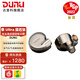 達音科（DUNU）FALCON ULTRA 隼U 隼ULTRA音樂(lè )有線(xiàn)耳機入耳式動(dòng)圈耳塞發(fā)燒級可換導管可換插頭3.5單端4.4平衡 隼U 隕石鈦