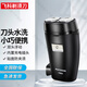 飛科電動(dòng)剃須刀男士刮胡刀充電式胡須刀便攜全自動(dòng)FS829 FS829+2個(gè)備用刀頭+布袋