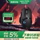 羅技（G）G502無(wú)線(xiàn)鼠標電競游戲鼠標無(wú)線(xiàn)有線(xiàn)雙模鼠標人體工學(xué)自定義配重RGB背光無(wú)線(xiàn)充電FPS黑神話(huà)悟空