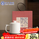 蘇氏陶瓷羊脂玉描金泡茶杯辦公杯水杯會(huì )議杯帶蓋馬克杯伴手禮盒組