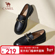 駱駝（CAMEL）英倫風(fēng)小皮鞋休閑通勤低跟單鞋女樂(lè )福鞋 L24S504624黑色 37