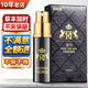 他她愛(ài)皇馬中草藥延時(shí)噴霧硬久延遲射不麻木可口男士持久延時(shí)噴劑性用品 皇馬升級款 助勃增硬延長(cháng)時(shí)間男性房事神油早泄龜頭敏感廷時(shí)藥正品