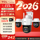 TCL三攝監控攝像頭家用無(wú)線(xiàn)鏈接wifi監控器360度無(wú)死角帶夜視全景高清手機遠程農村室外戶(hù)外看護防水