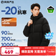 網(wǎng)易嚴選25新品90鴨絨超蓬羽絨服石墨烯保暖輕量面包服防水防污-20℃抗寒 碳墨黑-男 L