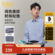 卡賓【純棉抗皺】卡賓休閑條紋長(cháng)袖襯衫男裝2025秋季新款通勤百搭襯衣 天藍色37 L /175/50