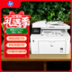 惠普（HP）M227fdw激光無(wú)線(xiàn)雙面打印機 無(wú)線(xiàn)家用一體機 雙面打印 微信打印 打印復印機掃描機傳真機