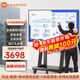 小米可移動(dòng)電視直播閨蜜機大屏帶貨互動(dòng)教學(xué)企業(yè)會(huì )議辦公廣告機顯示屏無(wú)線(xiàn)投屏可旋轉屏升降電子水牌 75英寸 【上門(mén)安裝】電視辦公套裝