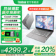 ThinkPad聯(lián)想ThinkBook 14+ 2025標壓酷睿版補貼20%高性能輕薄本設計商務(wù)辦公大學(xué)生游戲手提本筆記本電腦 推薦 25款酷睿5 16G內存 512G固態(tài) V14 獨顯級顯卡 精裝升