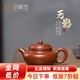 古悅堂宜興原礦紫砂壺純全手工泡茶壺朱泥家用茶具套裝 芳影仿古