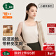 松山棉店小暖羊brain方領(lǐng)保暖背心女士吸濕發(fā)熱帶杯百搭通勤秋冬 淺膚 XL （推薦125-140斤）