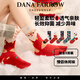 戴納.法羅（DANA FARROW）品牌新款圣誕襪男女紅色襪子秋冬圣誕節禮物可愛(ài)長(cháng)襪 情侶中筒襪 五雙裝A組 5雙 均碼 適合36-43碼