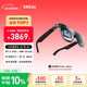 XREAL One Pro AR智能眼鏡 556