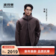 波司登（BOSIDENG）明星同款疊變2025款鵝絨機能沖鋒衣羽絨服短款男三合一外套 【趨勢推薦】鈣土棕-于適同款色 XL 185/104A 體重約155-170斤