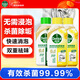 滴露洗衣機清洗劑強力除垢殺菌消毒液滾筒波輪機槽深度清潔劑非爆氧粉 【人氣混香套裝】250ml*3瓶