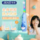 賽嘉（seago）兒童電動(dòng)牙刷 深海藍 1-6歲寶寶專(zhuān)用硅膠軟毛兒童節禮物兒童生日禮物男孩三八節禮物