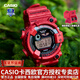 卡西歐（CASIO）【新年禮物】手表男G-SHOCK七代蛙人太陽(yáng)能藍牙時(shí)尚運動(dòng)電子表 GW-8230NT-4紅火蛙人30周年款